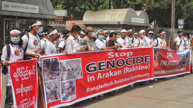 rakhain human chain 2