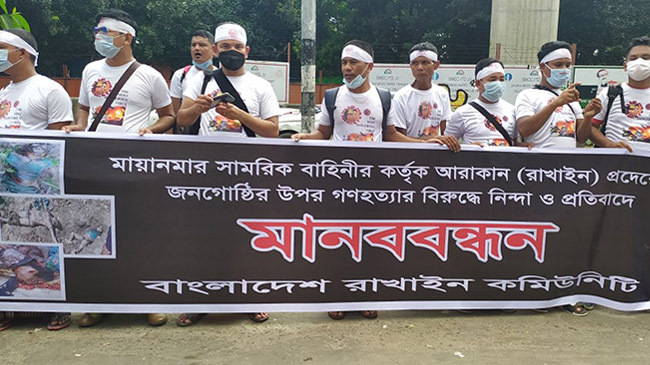 rakhain human chain