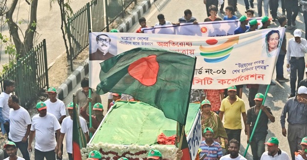 rally al dhaka