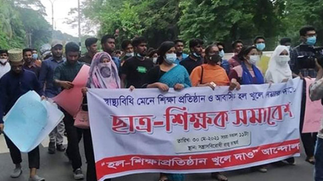 rally du demand open educatinal institutions