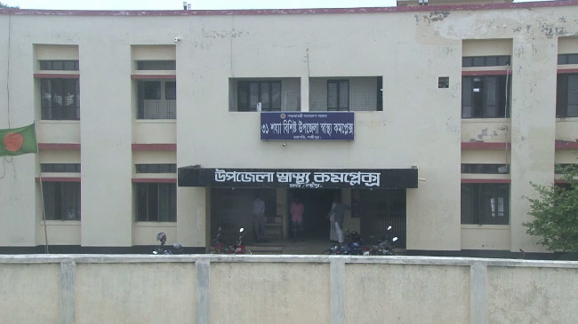 ramgati health complex 1