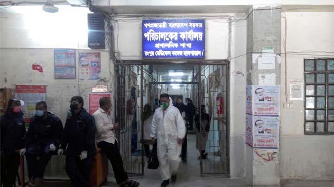 rangpur medical hospital new