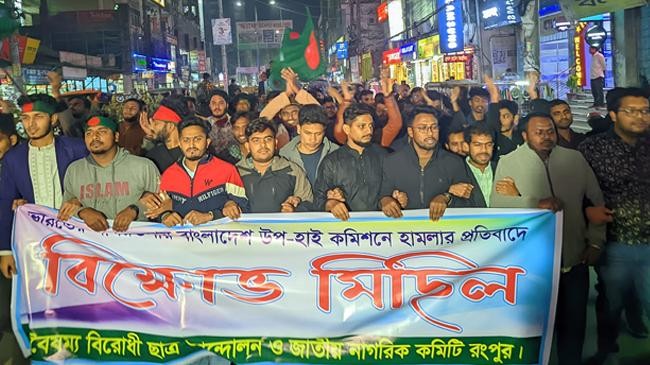rangpur rally