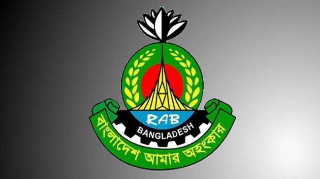 rapid action battalion 1