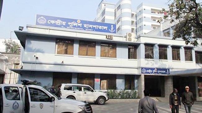 razar bag police hospital