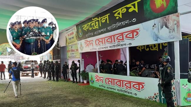 ready national eidgah 1