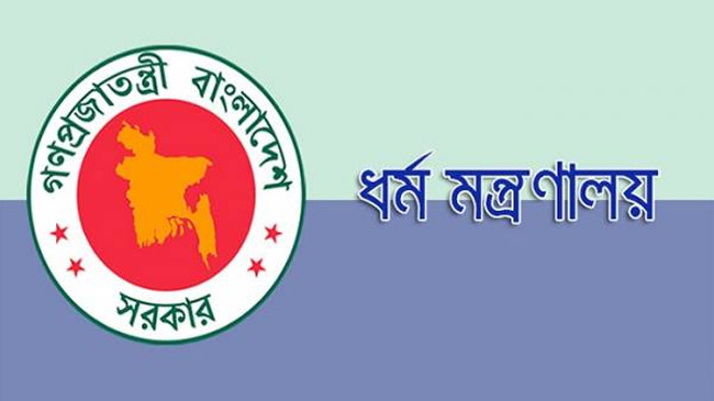 relegion ministry