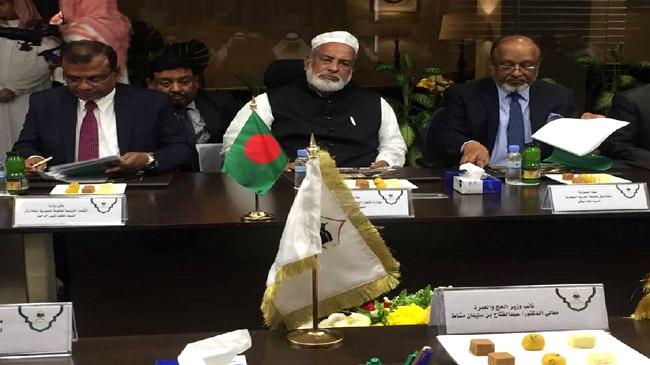 religion minister abdullah