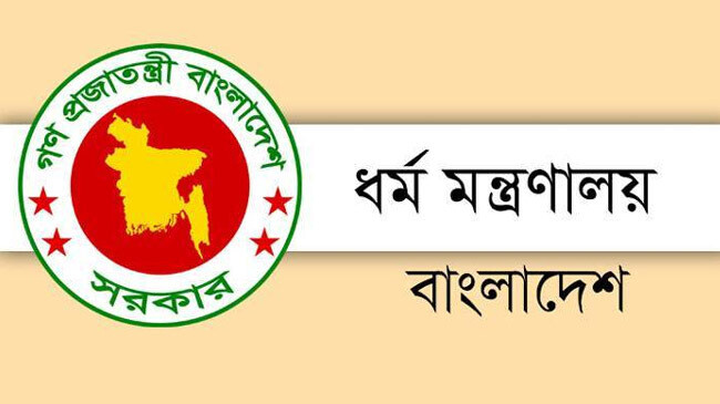 religious ministry bangladesh