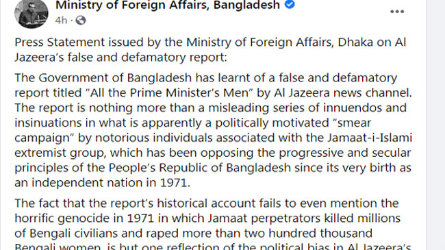 report foreign ministry