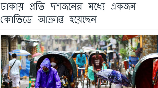 report of voa