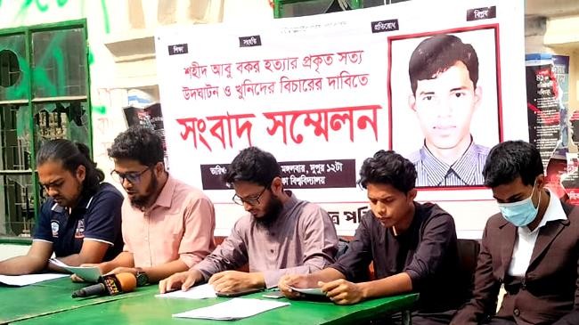 revolutionary student council wants reopening of du martyr abu bakr case