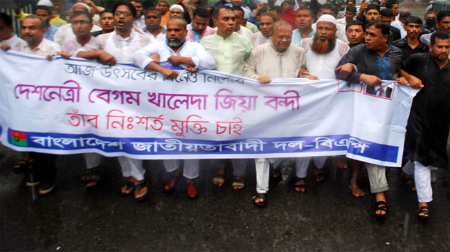 rizvee led procession