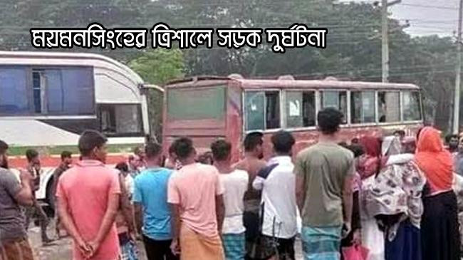 road accident in trishal mymensingh