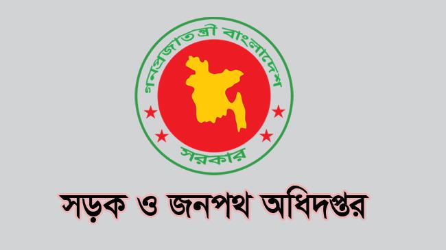 road and transport department