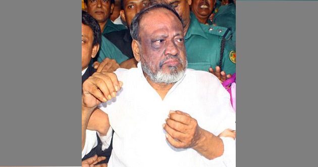 rofiqul mia arrest