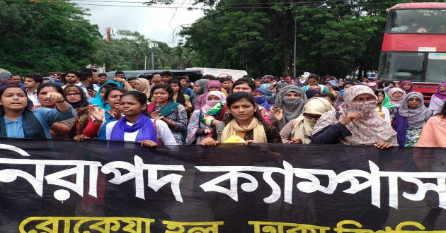 rokeya hall protest