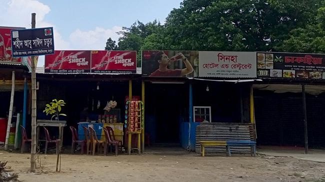 roqeya versity campus