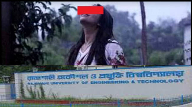 ruet student