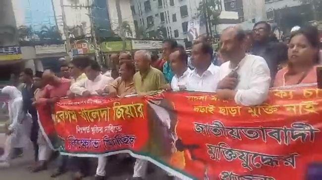 ruhul kabir rizvi movement
