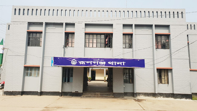 rupgonj thana