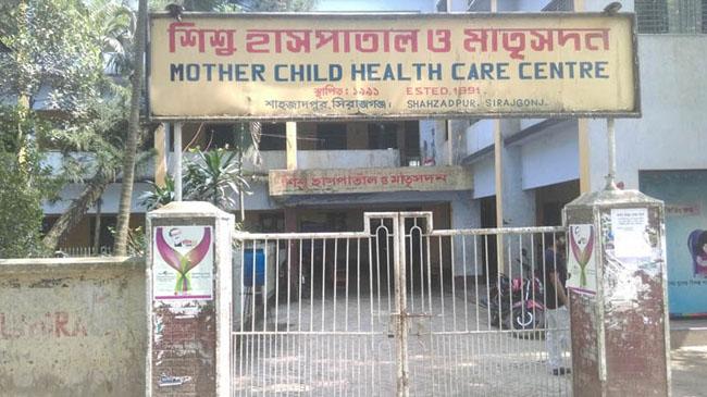 sahjadpur child hospital and mother care