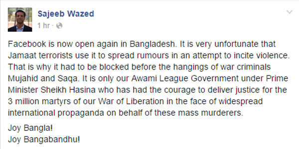sajeeb wajed comments over facebook reopening in bangladesh