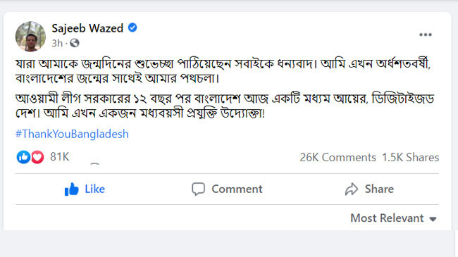 sajib wazed joy fb post