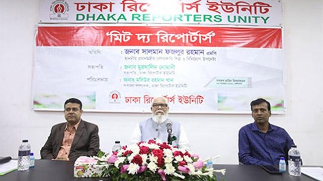 salman f rahman ticka