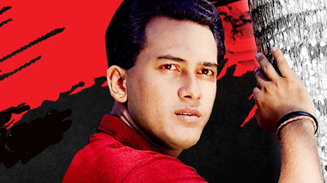 salman shah 1
