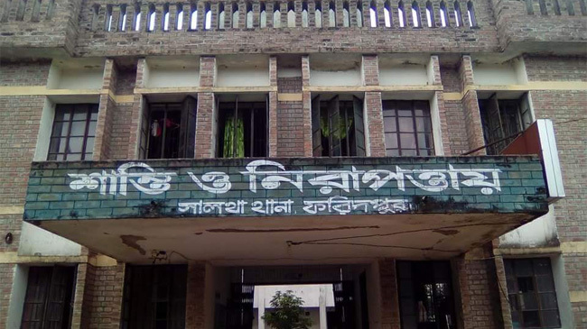 saltha thana faridpur