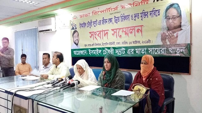 samrat mother press conference