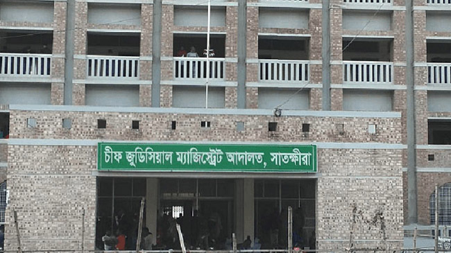 satkhira cmm court