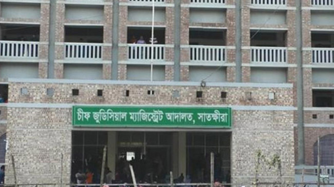 satkhira magistrate court