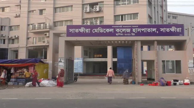 satkhira medical college