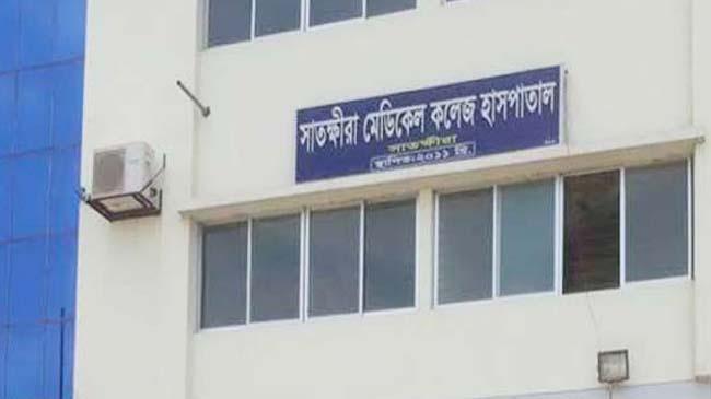 satkhira medical hospital