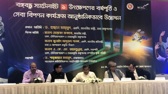 sattelite business bd