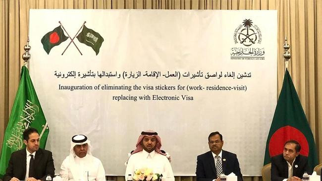 flag bangladesh and saudi arabia