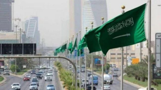 saudi arabia 1