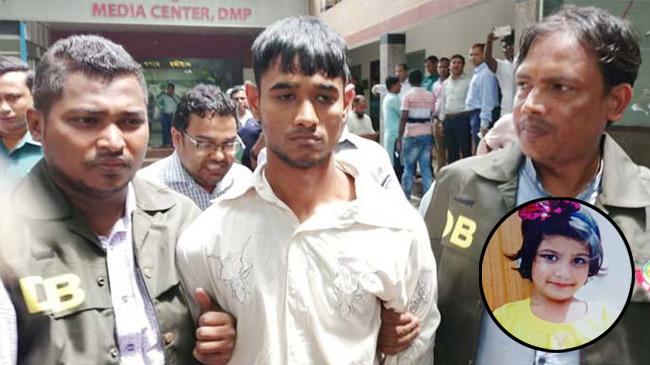 sayma murder case