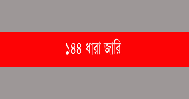section 144 issued