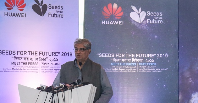 seeds for the future 2019