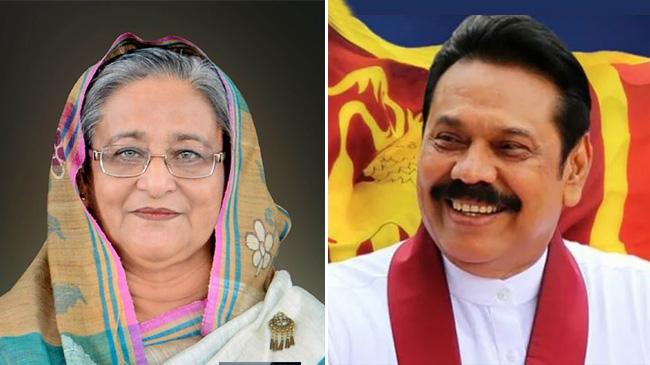 seikh hasina mahindra rajapakhsa