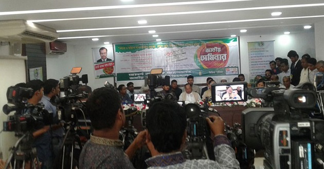 seminar at dhaka