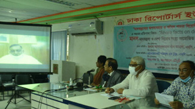 seminar manas home minister
