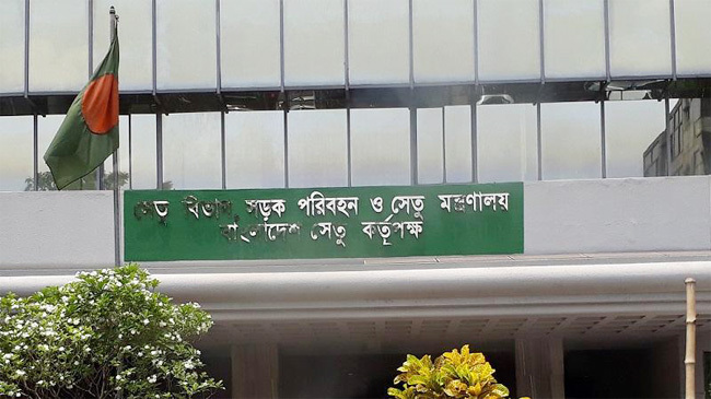 setu authority