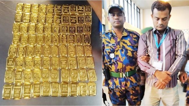 shah amanat gold