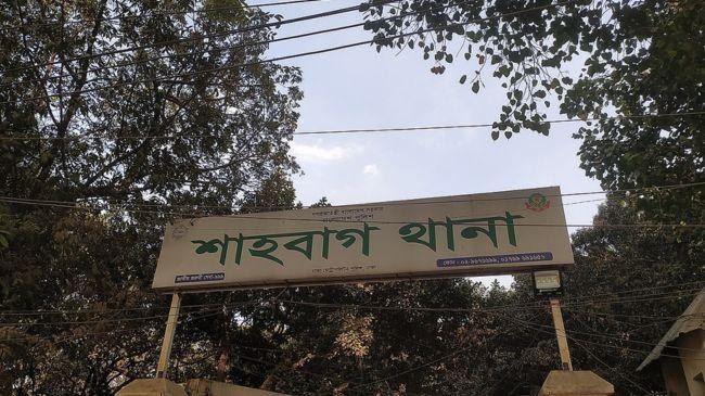 shahbag police station 1
