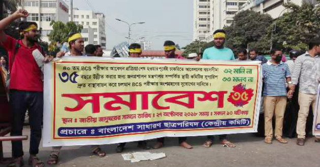 shahbag square blockade