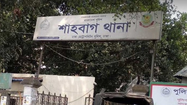 shahbagh police station